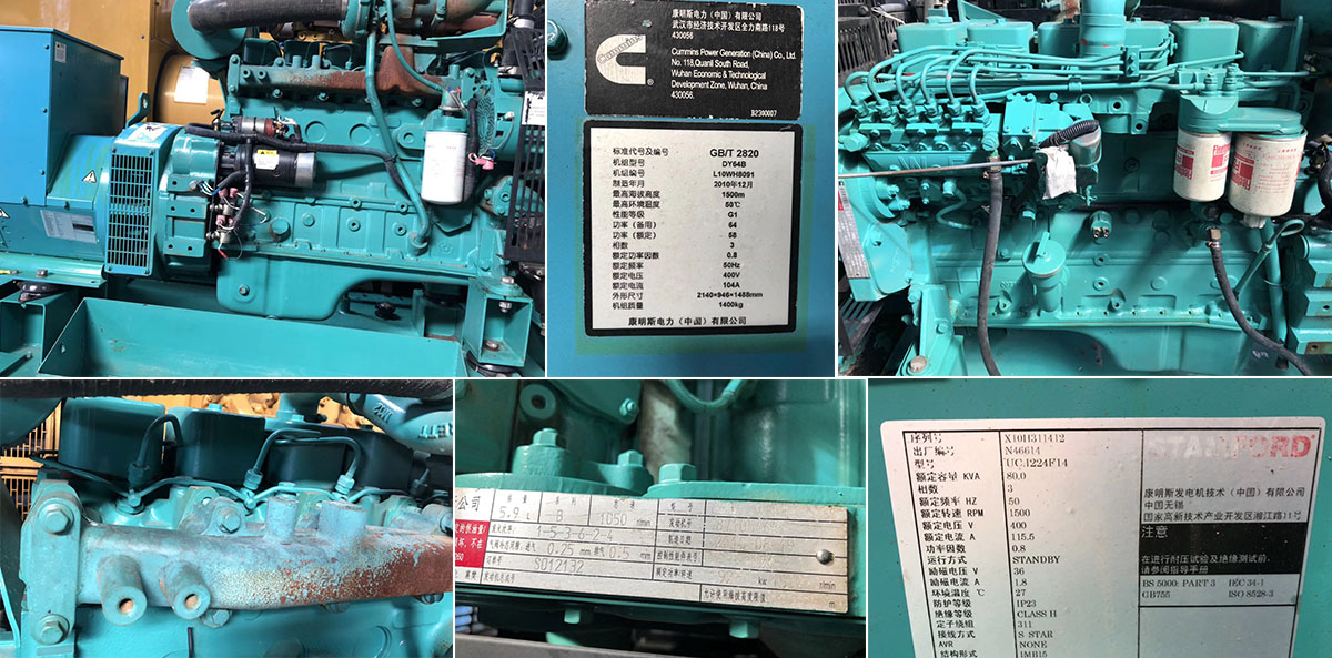二手東風康明斯